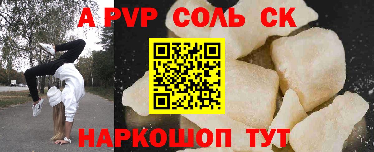 Кизляр  Конопля  МЕТАМФЕТАМИН  ЭКСТАЗИ  Вход с VPN  ГАШИШ  Меф   КОКАИН  Гашиш 