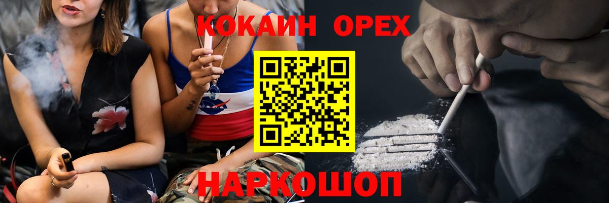 Кокаин 97% Кизляр