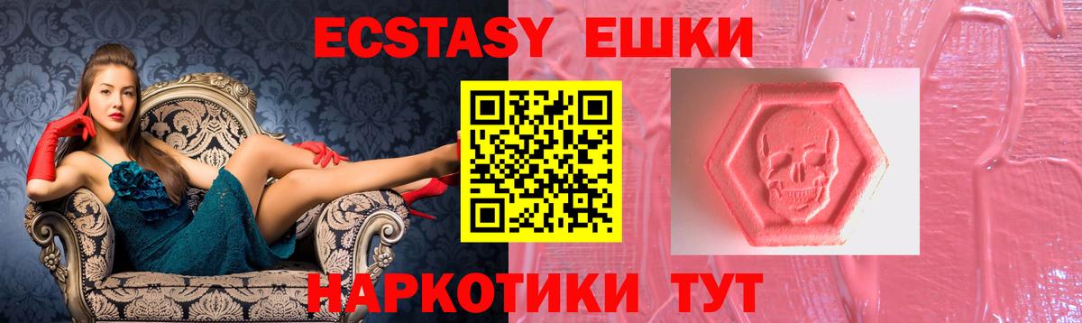 ЭКСТАЗИ бентли  Вход с VPN  ЭКСТАЗИ Дубай  ЭКСТАЗИ  закладки  Кизляр 