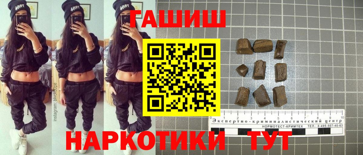ГАШИШ AMNESIA HAZE Кизляр