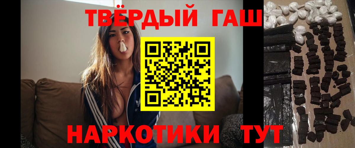 Гашиш AMNESIA HAZE  Вход с VPN  Кизляр 