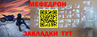 кокаин Кунгур