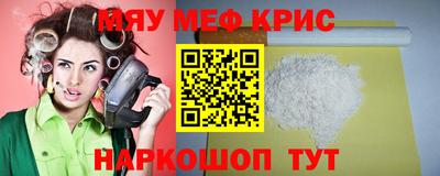 МДМА Кулебаки