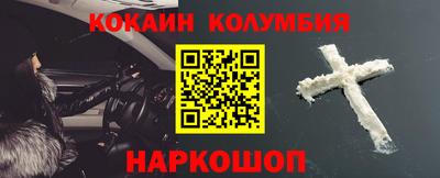 МДМА Кулебаки