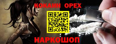 гашиш Кумертау