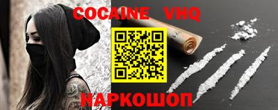 кокаин Кунгур