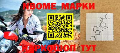 МДМА Кулебаки