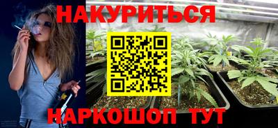 кокаин Кунгур