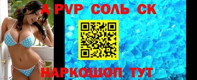 кокаин Кунгур