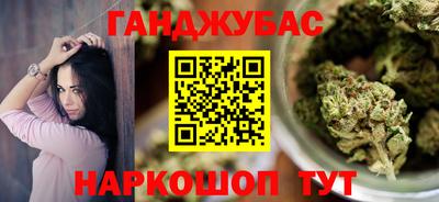 кокаин Кунгур