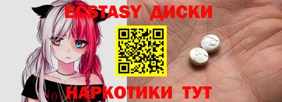 МДМА Кулебаки