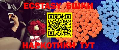 кокаин Кунгур