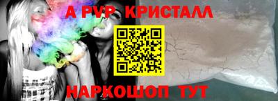 кокаин Кунгур