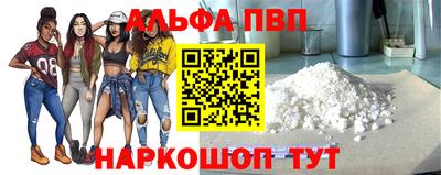 кокаин Кунгур