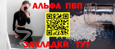 кокаин Кунгур