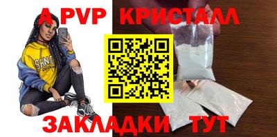 кокаин Кунгур