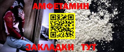 МДМА Кулебаки