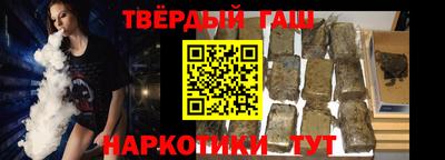 кокаин Кунгур