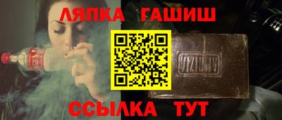 гашиш Кумертау