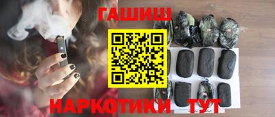 кокаин Кунгур