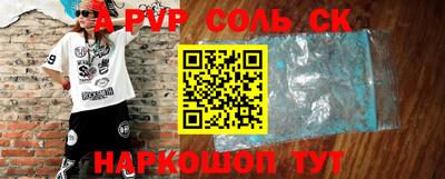 кокаин Кунгур