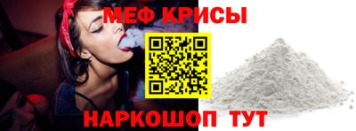 кокаин Кунгур