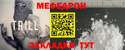 МДМА Кулебаки