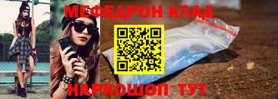 МДМА Кулебаки