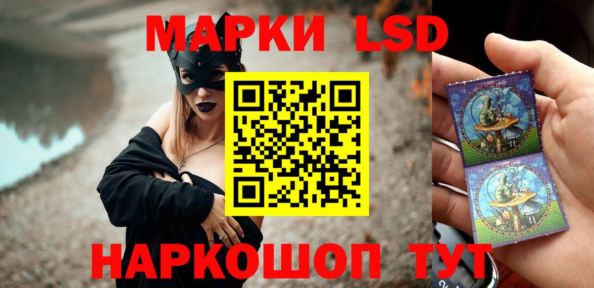 Кизляр  ЛСД экстази ecstasy  hydra ссылка  Вход с VPN  Лсд 25 экстази кислота 