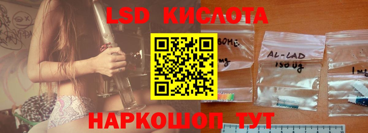 A-PVP Кизляр