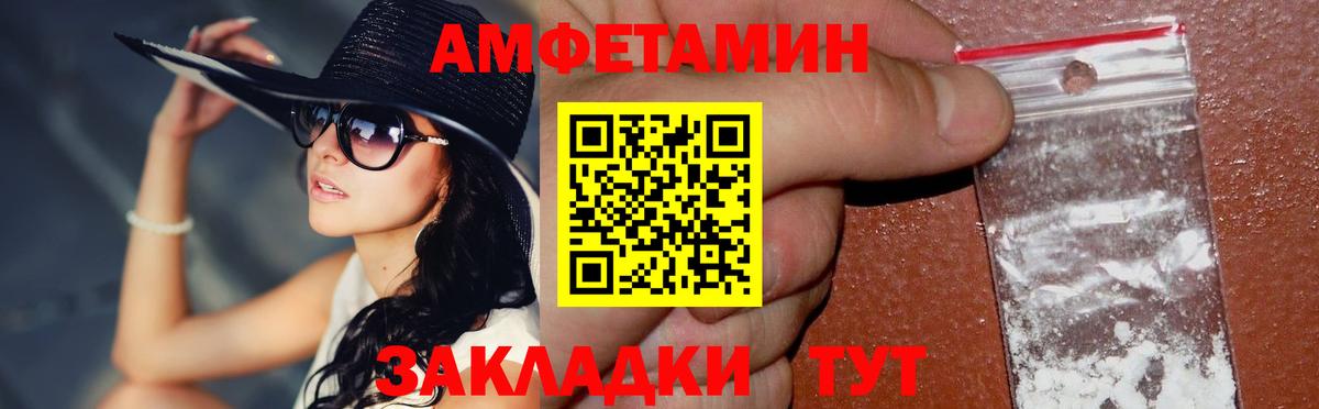 Первитин Декстрометамфетамин 99.9% Кизляр