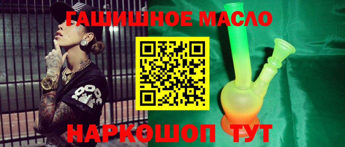 Дистиллят ТГК Wax Кизляр