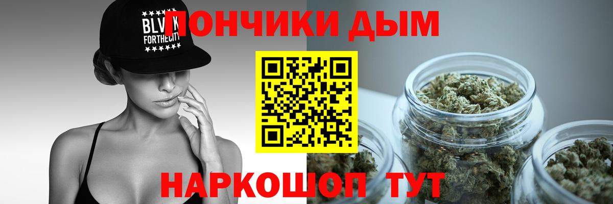 Конопля AK-47  Вход с VPN  Шишки марихуана марихуана  Канабис AK-47  Каннабис гибрид  Кизляр 